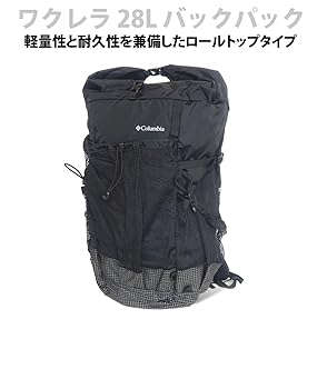 極美品　コロンビア　大容量　A4可 リュック　バックパック　軽量　ワクレラ28L Columbia（コロンビア）の「Columbia/ ワクレラ28L バックパック